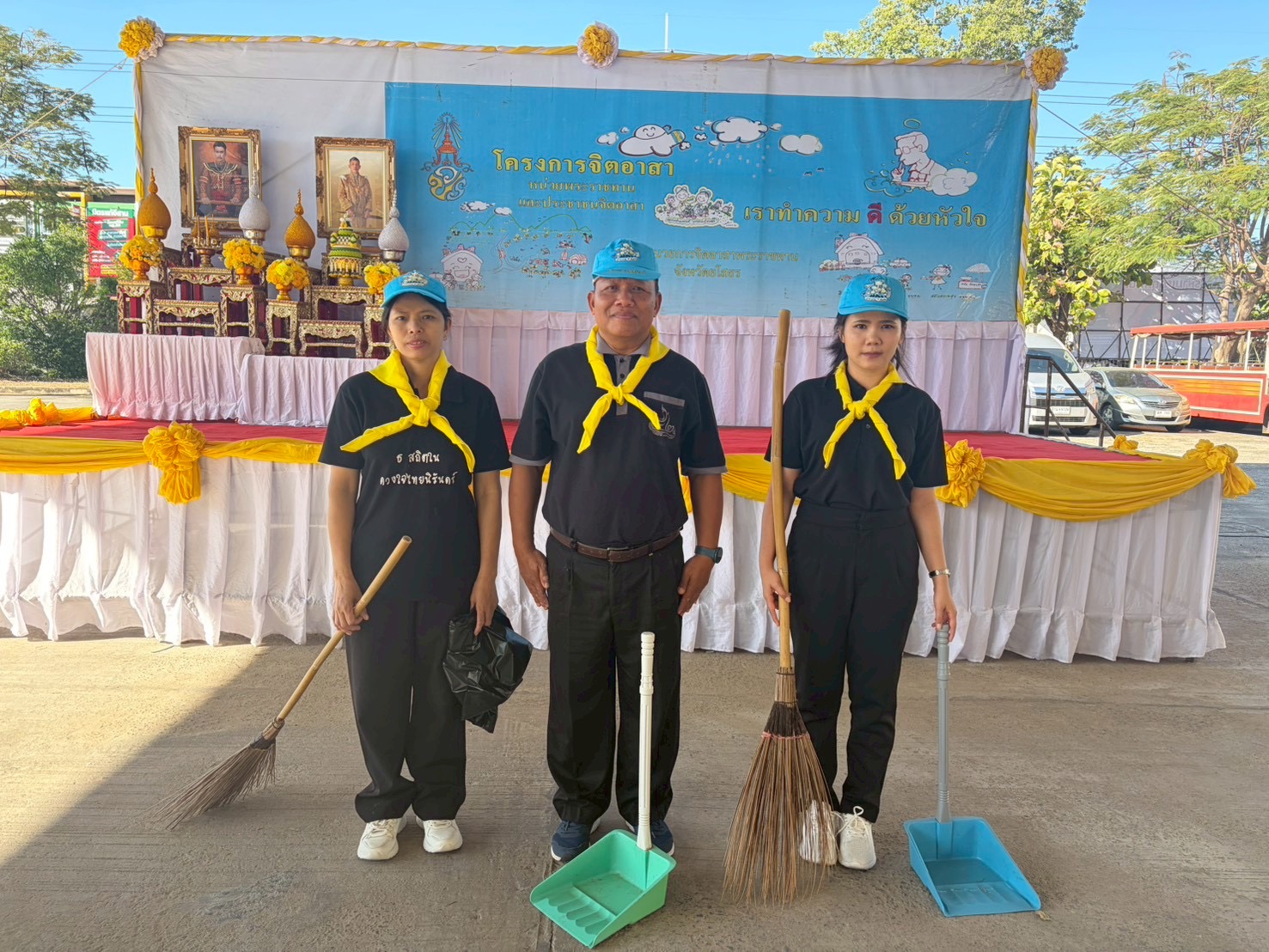 title - ส.ป.ก.ยโสธร ร่วมกิจกรรมจิตอาสาพัฒนา เนื่องในโอกาสวันคล้ายวันปราบดาภิเษก พระมหากษัตริย์แห่งกรุงธนบุรี (วันสมเด็จพระเจ้าตากสินมหาราช)